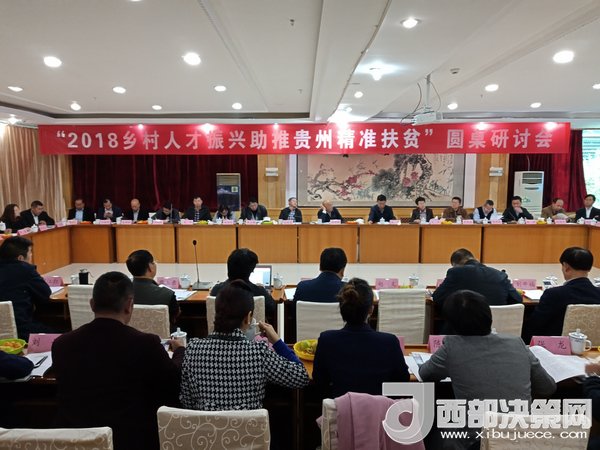 會議現(xiàn)場。