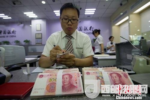 資料圖：銀行工作人員正在清點(diǎn)貨幣。<a target='_blank' >中新社</a>記者 張?jiān)?攝