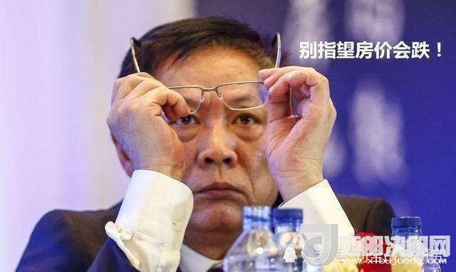 房地產(chǎn)專家劉全！高房價傷害了多少人？