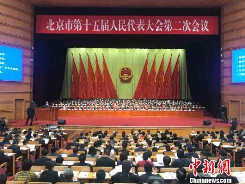 北京市十五屆人大二次會議14日開幕。北京市長陳吉寧向大會作政府工作報告?！∫?攝