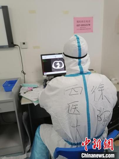 徐陶在工作中。四川援助湖北醫(yī)療隊(duì)供圖