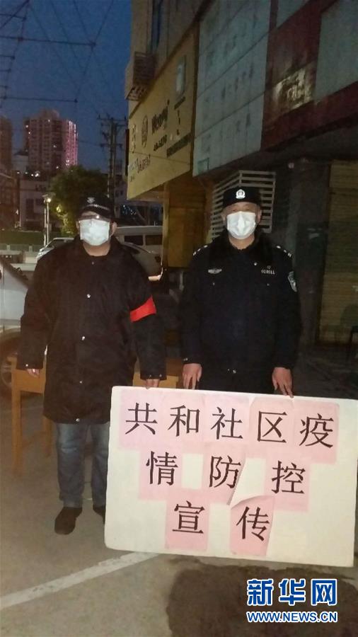 （習(xí)近平致敬的戰(zhàn)“疫”英雄·公安干警篇·圖文互動(dòng)）（7）他們，抗疫一線(xiàn)鑄警魂