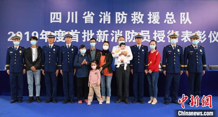 3名新消防員與親人現(xiàn)場見證授銜儀式?！⒅铱?攝