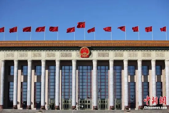 資料圖：人民大會(huì)堂。<a target='_blank'  data-cke-saved- >中新社</a>記者 泱波 攝