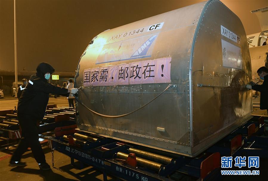 （新華全媒頭條·圖文互動）（2）“始終把人民群眾生命安全和身體健康放在第一位”——中國抗疫彰顯“生命至上、人民至上”理念