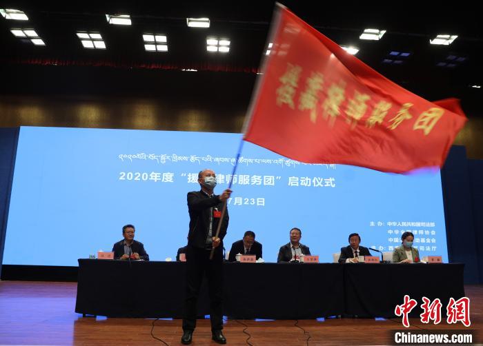 圖為2020年度“援藏律師服務團”志愿者。　王云飛 攝