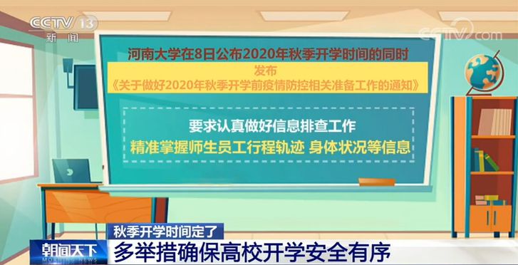 點擊進入下一頁
