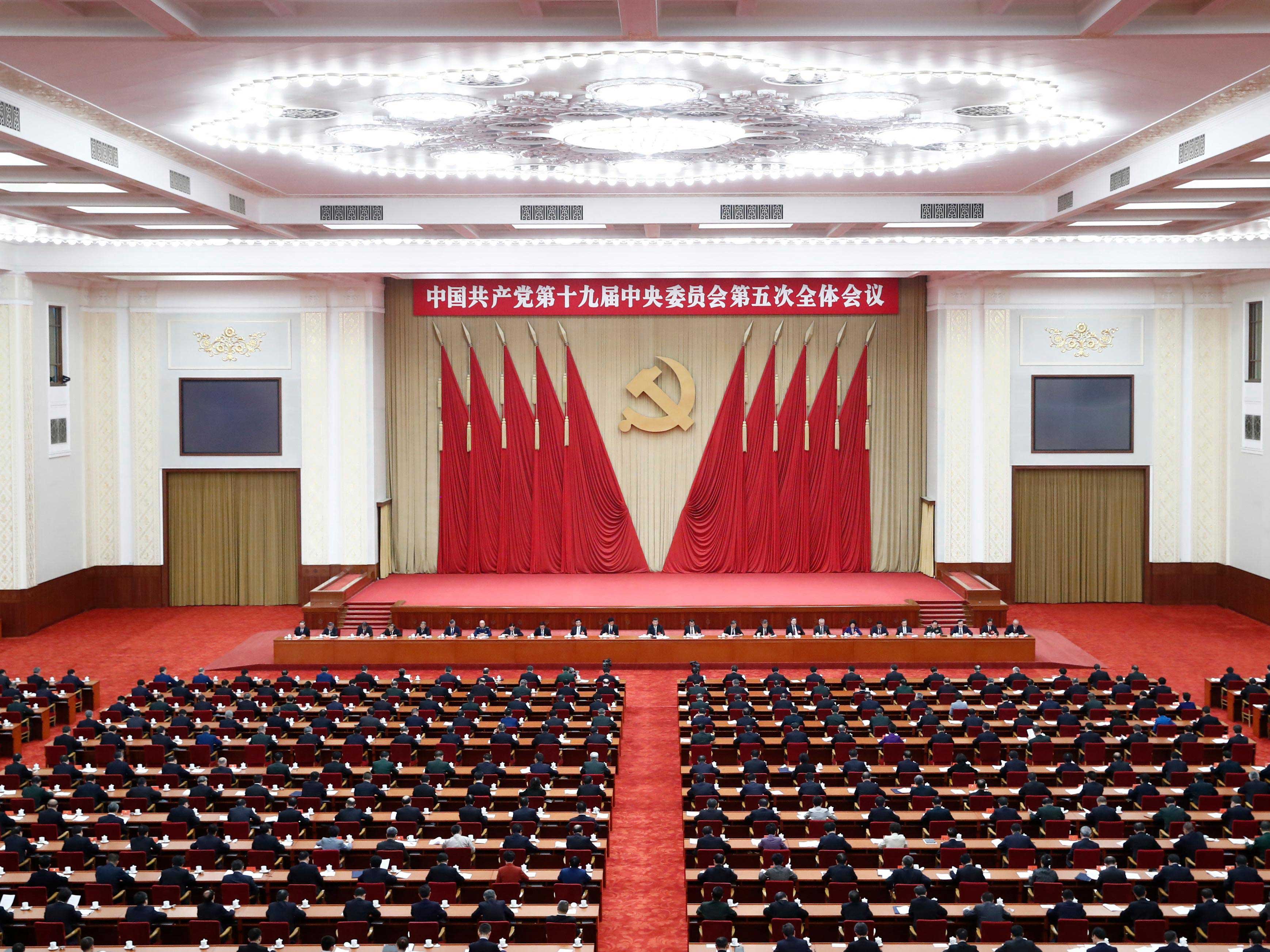 中國(guó)共產(chǎn)黨第十九屆中央委員會(huì)第五次全體會(huì)議，于2020年10月26日至29日在北京舉行。