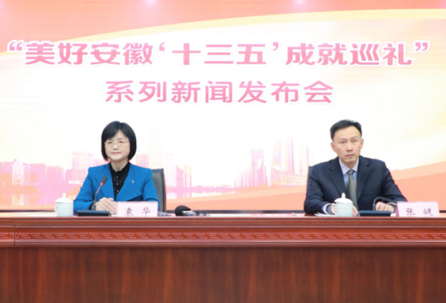 安徽文旅融合深入推進(jìn)，文化產(chǎn)業(yè)和旅游業(yè)占全省GDP比重分別達(dá)到4.52%和5.47%，高于全國(guó)平均水平。